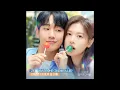 Download Lagu ZEROBASEONE - Reaching For You MP3 | OST LOVE NEXT DOOR | Part 3