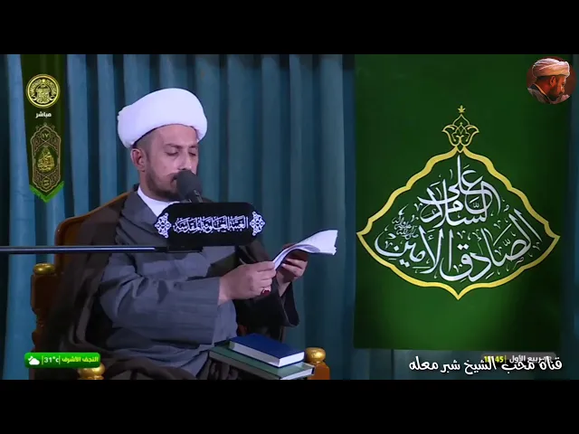 الشيخ شبر معله || في ذكرى المولد النبوي الشريف ابيات مديح و ثناء للنبي الاعظم ص ||