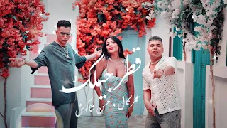 مهرجان قطر جيلك عمر كمال وحسن شاكوش ريمكس شعبي توزيع اسلام مزيكا برودكشن      دندنها