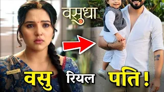 Vasudha Serial Actor Real Life Partner