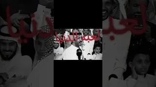 تبي تلعبك الدنيا الدنيا لعبة البلوت               اكسبلور دندنها