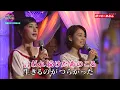 天海祐希 、石田ゆり子 －待つわ