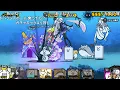 Download Lagu 【ふたりで！にゃんこ大戦争】緊急！にゃんこ大戦争お宝出現UP！未来編クリアまで！ 【おおえのたかゆき】【2025/06/18】