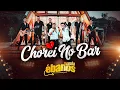 Download Lagu Ebanos - Chorei no bar