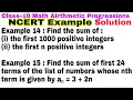 Class 10 Airthmetic Progressions Example 14 Example 15 Mathematic NCERT solutions