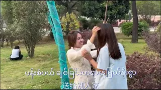 Winner Video Recap(2.68)_The CNPC Youth Short Video Challenge