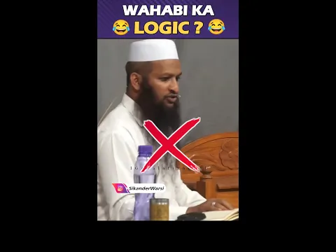 Wahabi Ka Logic aur kaabe ki tazeem aur beadabi | kaabe ki taraf pair karna gunah ya beadabi |