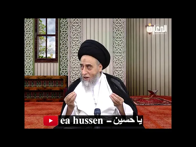 ⁣فضل قراءة سورة الحمد والتوحيد والقدر/ السيد صباح شبر/الصلاة 65