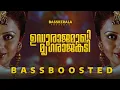 Download Lagu Uduraajamughi Mrugarajakadi | Bass Boosted | Abraham Lincoln | BK Atmos 
