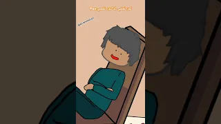 لمن تمشي لدكتور نفسي لما تروح لدكتور نفسي حسام تقليد حسام ضحك فيديو مضحك دكتور 