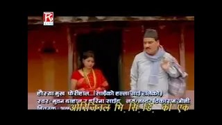 old deuda song hausya mukha pheri hal