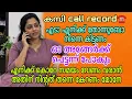 Malayalam latest kambi call recording 2026
