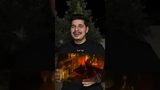 صحاك الشوق Part 2 هاشم الرقاد 