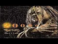 Download Lagu Amuk -sentuhilah aku
