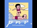 ฉันเป็นทะเล (ไม่ใช่เขา)
