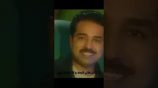 صوت المحب دون موسيقى تصميمي راشد الماجد اكسبلور راشد الماجد Explore بدون موسيقى Foryou Fyp طرب 