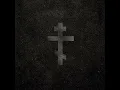 HolyName - Ritual (Instrumental/Lyrics in Captions)