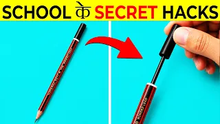 Secret Hacks of School Products