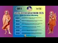 Lagu 🔴LIVE: Alangudi Radhakalyanam 2026