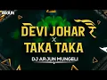 Download Lagu TAKA TAKA X DEVI JOHAR ( CROWD CONTROL ) PRIVATE EDITION || DJ ARJUN MUNGELI