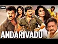 Lagu ANDARIVADU - Hindi Dubbed Full Movie | Chiranjeevi, Rimi Sen | Action Romantic Movie