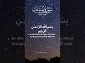 Download Lagu Surah Yusuf (Joseph) Ayah 1, 2, 4 | Karim Mansouri Recitation from The Prophet Joseph Iranian Series