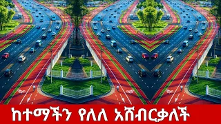 Walking Through Addis Ababa Ethiopia S Amazing Beautiful Capital 