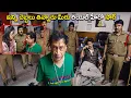 Download Lagu ఇన్ని దెబ్బలు తిన్నారు మీరు రియల్ హీరో సార్ |  Ms Narayana And Kalyan Ra m Comedy Scene