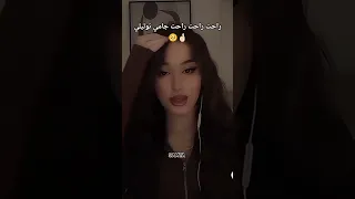 ندى الحاج راحت راحت راحت جامي توليلي ندى الجزائرية 