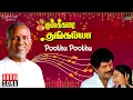 Download Lagu Poothu Poothu Song | Kumbakarai Thangaiah Movie | Ilaiyaraaja | Prabhu | Kanaka | Uma Ramanan, SPB