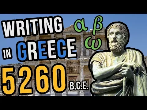 Was WRITING Invented in GREECE 7300 Years Ago? - The Dispilio Tablet