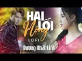 Download Lagu Hai Lối Mộng Lofi - Dương Nhất Linh | Official MV | Xin giã biệt bạn lòng ơi trao trả môi người cười