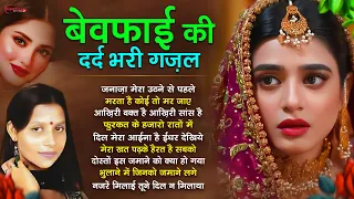 Guddi Gilhari Hit TOP 10 Songs गुड्डी गिलहरी का दर्द भरा गीत Hindi Sad Song | गुड्डी गिलहरी ग़ज़ल