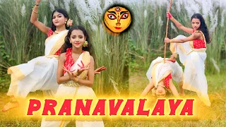 Pranavalaya - Video Song | Shyam Singha Roy (Telugu) | Nani, Sai Pallavi | Mickey J Meyer