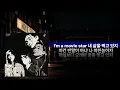 MOVIE STAR (Feat. Hash Swan(해쉬스완) - KOREANGROOVE(코리안그루브)