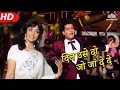 Download Lagu Dil Usse Do Jo Jaan De De (HD) | Andaz (1971) | Shammi Kapoor | Hema Malini | Shankar Jaikishan Hits