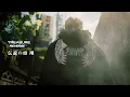 Download Lagu TREASURE - 'REVERSE' (Drama P/V)