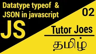 typeof and JSON in JavaScript in Visual Studio Code