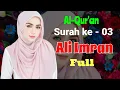 Download Lagu Surat Ali Imran | Full | Qoriah Merdu
