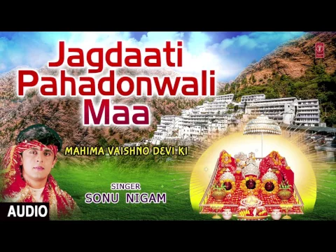 Download MP3 Jagdaati Pahadonwali Maa Devi Bhajan By SONU NIGAM I Full Audio Song I T-Series Bhakti Sagar