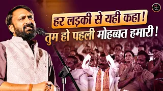 हर किसी से यही कहा था, तुम हो पहली मोहब्बत हमारी l Praveen Pandeyl Dr.Kumar Vishwas l Jashn e Poetry
