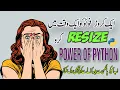 Python Code to Resize Multiple Images Automation Course