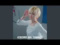 Download Lagu Kokoro wa Tamago