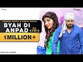 Download Lagu Byah Di Anpadh Hali Ke Remix ( Lyrical ) | Raj Mawer | New Haryanvi DJ Songs Haryanavi 2019