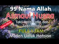 Download Lagu Asmaul Husna Merdu Tanpa Musik Full 1 Jam