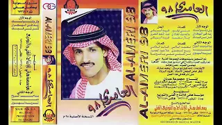 اسايرها تعاندني    عبدالمنعم العامري    كلمات الشاعر ربيع المنصوري      دندنها