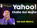 Lagu CHAHE KOI MUJHE JUNGLEE KAHE I SARVESH MISHRA I THE TIME SIGNATURE