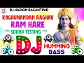 Lagu Raghunandan Raghav Ram Hare Dj Hariom Basantpur | Sound Testing Humming Bass | Bhakti Dj Hard Bass