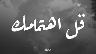 خلاص خلاص كل شي انكشف اغاني عراقية بطيء ٢٠٢١ حصريا دندنها
