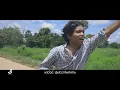 Leun Kwoum Fa Feat.นุ่น นันทพร (feat. นุ่น นันทพร) - รามิล ต้นแก้ว